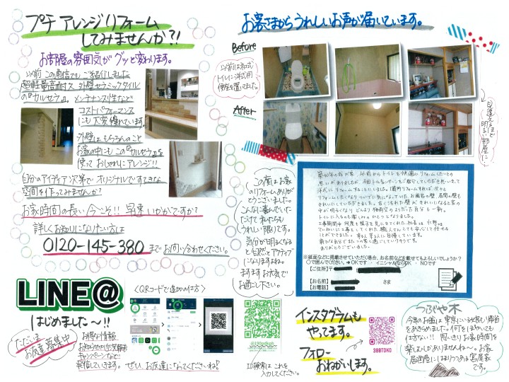 変換 ～ 20200905094325-0002.jpg