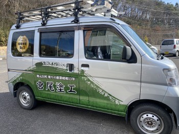 変換 ～ IMG_3652.jpg