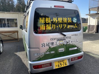 変換 ～ IMG_3654.jpg