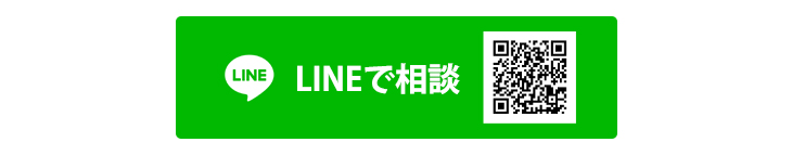 友達登録