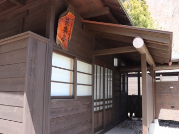 変換 ～ IMG_0361.jpg
