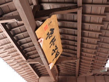 変換 ～ IMG_0363.jpg