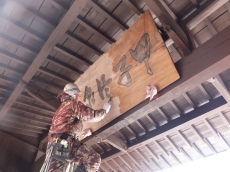 大黒屋９.jpg